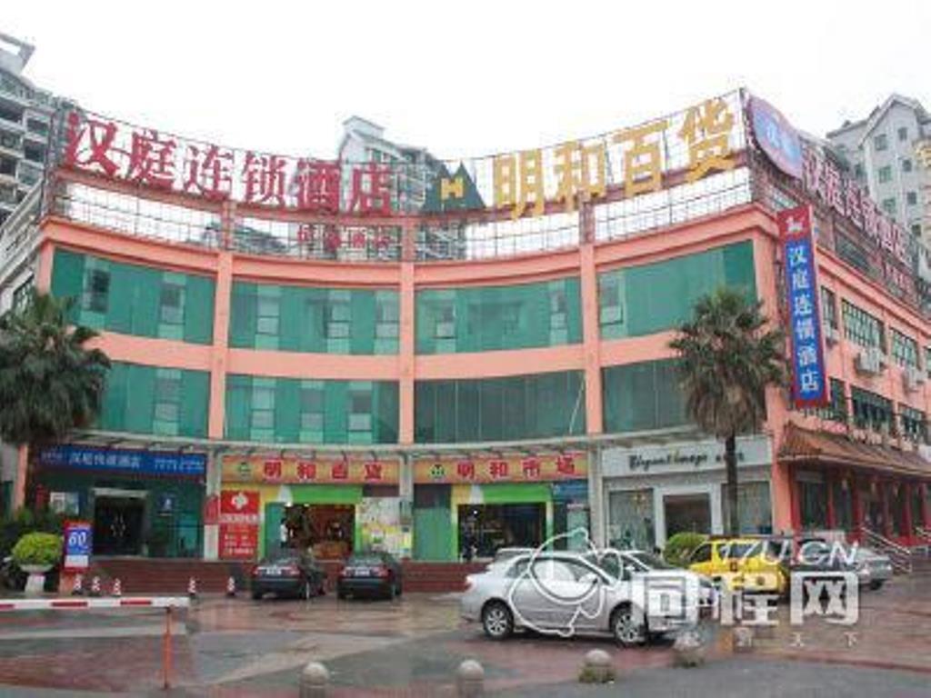 Hanting Express Zhuhai Jiu Zhou Avenue Branch Exterior photo